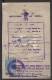 INDIA One Rupee Fiscal Revenue Concular Stamp On Passport Page 1961 - Other & Unclassified