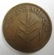 PALESTINE  ISRAEL  1 MIL 1927 COIN LOT 123 - Israel