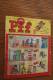 Vaillant Le Journal De PIF Le Chien 17 Novembre 196810 éléphants Arthur Chasse Au Trésor Pifou - Pif & Hercule