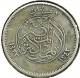 EGYPT 2 PIASTRES INSCRIPTIONS FRONT & MAN HEAD BACK 1923-1341 H  AVF AG SILVER KM335 READ DESCRIPTION CAREFULLY !!! - Egypte