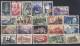 France Lot 6   2 Scans 40  Different Used - Other & Unclassified