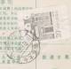 CHINA CHINE  1990.6.14 COVER RARE - Unused Stamps