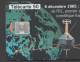 Télécartes - 1996   Satellite FR1  -50 Unités - SC7   -utilisée -   Bon état - 1996