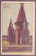 RUSSIA  BILIBIN Art.  CHURCH. Russian RED CROSS Postcard. Obshina Svyatoj Evgenii. Pre 1917 - Bilibine