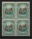 Peru 1886 2c Green SPECIMEN Block Of 4 MNH Emblem - Peru