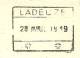 Brief Met Spoorwegstempel LADEUZE Als Noodstempel Gebruikt !!! Brief Portvrij -> "Procureur Du Roi" - Fortune Cancels (1919)