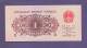 CHINA 1962,   Banknote,  Mint Unc.,  1 Jiao Km Nr. 877 - China