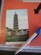 1 China Postcard -  Stamp   - Canton   Nine Stroy Pagoda ( In Red Printing ) VIA SIBERIA By EiFFE &amp; Co ( Transporter - China