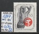 Delcampe - 19.9.1966 - SM "XV. Internationaler Kongress Für Arbeitsmedizin" -  O Gestempelt - Siehe Scan (1247o 01-24) - Gebruikt