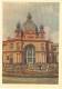 Ukraine, Lvov, Railway Station, 1962 Unused Postcard [11759] - Ukraine