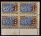 Nepal MNH 1968, Block Of 4, WHO. W.H.O. Health Organization, Map, Flag, Etc., - Nepal