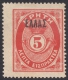 Crete, 5 L. 1908, Scott # J11, Mi # 11, MH - Crete