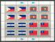 UN New York 1982 Michel 397-412, Flags-series, 4 Se-tenant Sheets, MNH - Hojas Y Bloques