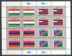 UN New York 1997 Michel 722-729, Flags-series, 2 Se-tenant Sheets, MNH** - Hojas Y Bloques