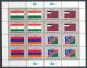 UN New York 1997 Michel 722-729, Flags-series, 2 Se-tenant Sheets, MNH** - Blocs-feuillets