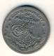 1951 Pakistan Quarter Rupee  Coin In Very Nice Condition - Pakistan