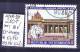 9.10.1992 -  SM  "5. Int. Ombudsmann-Konferenz -  Wien 1992"  -  O  Gestempelt  -  Siehe Scan  (2107o 01-06) - Used Stamps