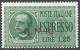 1943-44 RSI ESPRESSO BRESCIA 1,25 LIRE II TIPO VARIETà LEGGI MNH ** - RSI007 - Poste Exprèsse