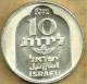 ISRAEL 10 LIROTS INSCRIPTIONS FRONT DAMASCUS HANUKKIYAH BACK 1974 AG SILVER UNC KM READ DESCRIPTION CAREFULLY !!! - Israël