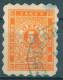 30K15 Michel # 1A - 1884 - 5 Stotinki Postage Due , Portomarken , Taxe , Bulgaria Bulgarie Bulgarien Bulgarije USED - Impuestos