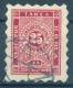 30K19 Michel # 2A - 1884 - 25 Stotinki Postage Due , Portomarken , Taxe , Bulgaria Bulgarie Bulgarien Bulgarije USED - Timbres-taxe