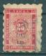30K23 Michel # 2A - 1884 - 25 Stotinki Postage Due , Portomarken , Taxe , Bulgaria Bulgarie Bulgarien Bulgarije USED - Impuestos