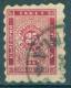 30K24 Michel # 2A - 1884 - 25 Stotinki Postage Due , Portomarken , Taxe , Bulgaria Bulgarie Bulgarien Bulgarije USED - Timbres-taxe