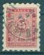 30K29 Michel # 2A - 1884 - 25 Stotinki Postage Due , Portomarken , Taxe , Bulgaria Bulgarie Bulgarien Bulgarije USED - Timbres-taxe