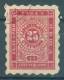 30K18 Michel # 2A - 1884 - 25 Stotinki Postage Due , Portomarken , Taxe , Bulgaria Bulgarie Bulgarien Bulgarije USED - Timbres-taxe