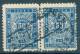 30K62 Michel # 9 Iax - 1887 - 50 St. X Stamps Postage Due , Portomarken Taxe  Bulgaria Bulgarie Bulgarien  USED - Impuestos