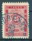 30K66 Michel # 8 IA - 29.VIII.1887 - 25 St. FIRST DAY Postage Due , Portomarken Taxe  Bulgaria Bulgarie Bulgarien USED - Timbres-taxe