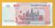 Cambodia Banknote: 500 Reils -  UNC 2004 Series - Cambodia