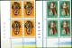 1969 Folk Masks Block Of 4 Stamps,Romania,Mi.2804-28 07,MNH - Unused Stamps