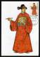 1990 - Rep.Of CHINA - Carte Maximum Card–Traditional Chinese Costume(4V) - Maximum Cards