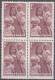 Nederland 1947 Postfris MNH 495 P1 - Plaatfouten En Curiosa