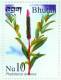 MEDICINAL PLANT SERIES 4 STAMP SET BHUTAN 2002 MINT MNH - Altri & Non Classificati