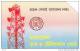 Bangladesh, BD-TSS-URM-0008A, 100 Units , Radio Station (Large Magnetic Band), 2 Scans. - Bangladesh