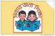 Bangladesh, BAN-05, 50 Units, Children Reading A Book (Large Magnetic Band), 2 Scans. - Bangladesch