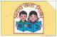 Bangladesh, BAN-05, 50 Units, Children Reading A Book (Large Magnetic Band), 2 Scans. - Bangladesh