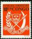 REPUBBLICA DEMOCRATICA DEL CONGO, 1969, Coat Of Arms, FRANCOBOLLO NUOVO (MNH**), Scott 642 - Mint/hinged