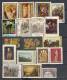 Lot 190 Painting Small Collection 4 Scans  71 Different MNH, Used - Andere & Zonder Classificatie