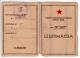 H PEOPLE'S LIBERATION BOARD IDENTITY CARD FNRJ JUGOSLAVIA SPLIT CROATIA - Historical Documents