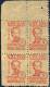 VIET NAM 1948 Brown Rice Paper - Sc.1L62-63 (Mi.2-3 A+b, Yv.60-61) Shades Set Of 4-bl MNG (as Issued) VF) - Vietnam