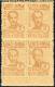 VIET NAM 1948 Brown Rice Paper - Sc.1L62-63 (Mi.2-3 A+b, Yv.60-61) Shades Set Of 4-bl MNG (as Issued) VF) - Vietnam