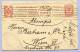 Postkarte Postcard Lettland Russland RIGA To VIENNA WIEN 1910 (111) - Letonia