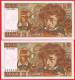 PAIRE DE : 10 FRANCS BERLIOZ 2 BILLETS FRANCAIS TYPE 1972 Y. 306 N° 527021 ET 527022 NEUFS C.6-7-1978.C - 10 F 1972-1978 ''Berlioz''