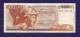 GREECE 1978 Used VF  Banknote 100 Drachmai  KM 200 - Grèce