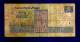 EGYPT  1981 Used VF Banknote 5 Pounds KM42A - Egypt