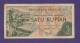 INDONESIA 1961 Used VG  Banknote 1 Rupiah   KM76 (bit Dirty) - Indonesië