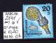 8.10.1993  -  Freim.-Erg.-Wert  "Stifte U. Klöster In Ö."  -  O  Gestempelt - Siehe Scan  (2141o 01-16) - Used Stamps